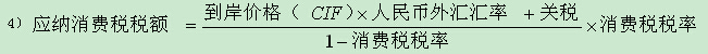 造價工程師計價考點：設(shè)備購置費(fèi)的構(gòu)成和計算