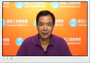 所授課程：安全生產(chǎn)管理知識(shí)