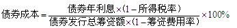 一級建造師《建設工程經濟》知識點