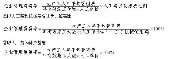 2012一級建造師《建設工程經濟》輔導資料