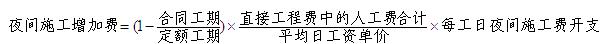 2012年一級建造師《建設(shè)工程經(jīng)濟(jì)》輔導(dǎo)資料