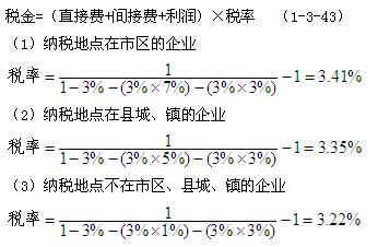 2012年一級(jí)建造師《建設(shè)工程經(jīng)濟(jì)》輔導(dǎo)資料