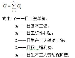 2012年一級建造師《建設(shè)工程經(jīng)濟(jì)》輔導(dǎo)資料