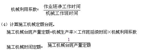 2012一級建造師《建設(shè)工程經(jīng)濟(jì)》學(xué)習(xí)指導(dǎo)(13)