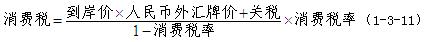 2012年一級建造師《建設(shè)工程經(jīng)濟(jì)》學(xué)習(xí)指導(dǎo)
