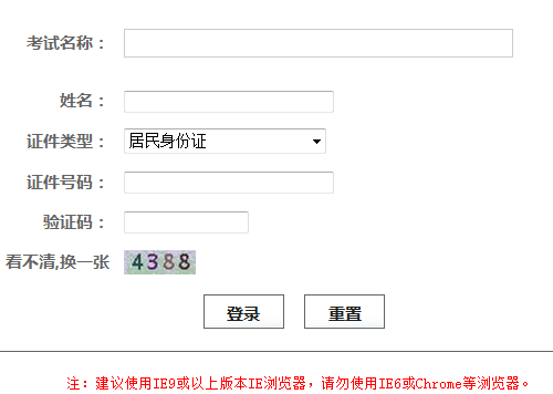北京一級(jí)建造師成績(jī)查詢?nèi)肟? width=
