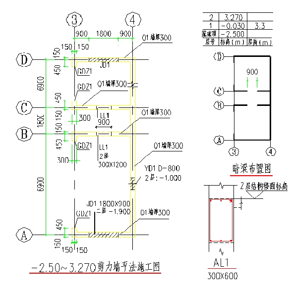 造價員《工程計量與計價實務》模擬試題（四）計算題