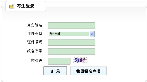 廣西人事考試網(wǎng)：2014二級(jí)建造師準(zhǔn)考證打印入口已開(kāi)通