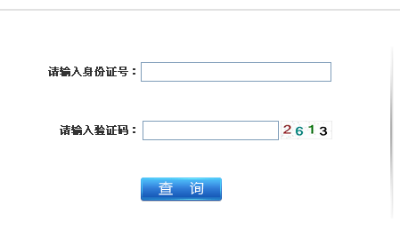 蘇州人事考試網(wǎng)公布2014二級(jí)建造師成績(jī)查詢(xún)時(shí)間及入口