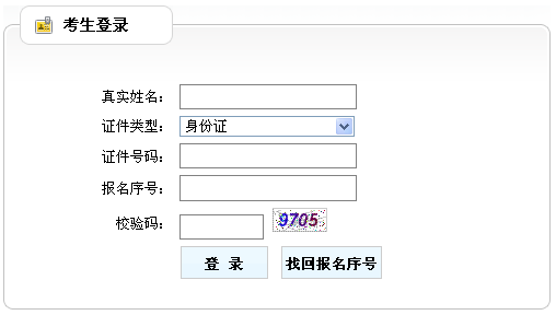 寧夏一建準考證打印入口