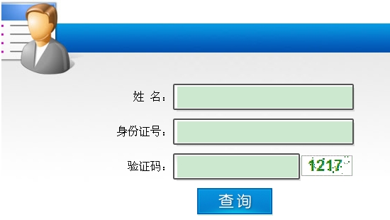 廣西人事考試網(wǎng)公布一級(jí)建造師成績(jī)查詢時(shí)間及入口