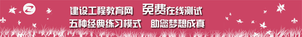 2006年-2014年一級建造師考試試卷及答案匯總表