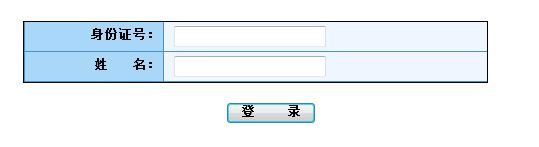 浙江人事考試網(wǎng)公布2015年二級(jí)建造師成績(jī)查詢時(shí)間及入口