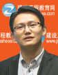 建設(shè)工程教育網(wǎng)預(yù)?？忌?015年一級(jí)建造師考試中旗開得勝！
