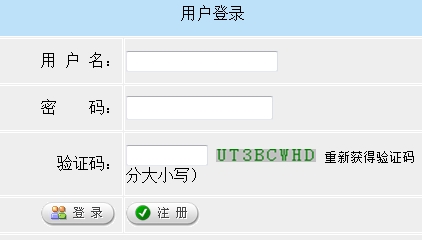 【最新】新疆人事考試網(wǎng)公布2016年二級(jí)建造師報(bào)名入口