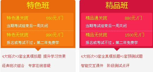 一級(jí)建造師