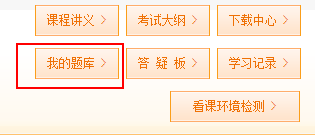 2016年咨詢(xún)工程師考試輔導(dǎo)第一套模擬試題已經(jīng)開(kāi)通