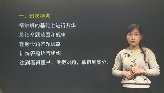 2016年二級(jí)建造師《公路工程管理與實(shí)務(wù)》習(xí)題班課程開通