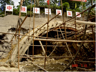 山嶺隧道施工技術(shù)