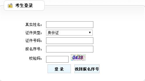 廣西2016年二級建造師準(zhǔn)考證打印入口開通