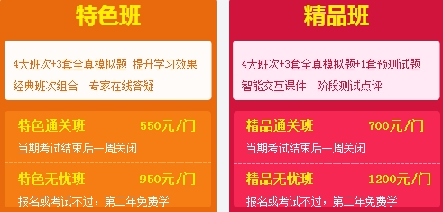 2017年二級(jí)建造師考試輔導(dǎo)全面招生