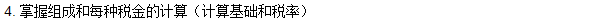 工程計(jì)價(jià)必背公式，新鮮出爐?。?！