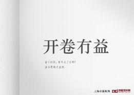 二級建造師備考聽盜版課件不完整 這個(gè)鍋我們不背