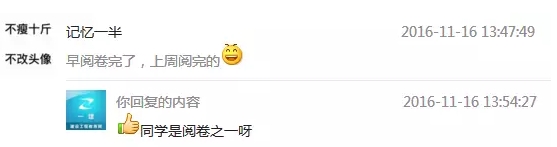 據(jù)最新情報，2016年一級建造師閱卷進(jìn)度到這步了