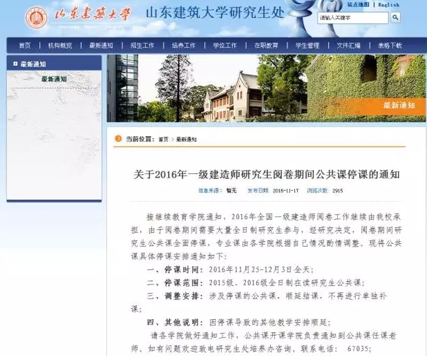 據(jù)最新情報，2016年一級建造師閱卷進(jìn)度到這步了