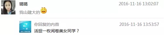 據(jù)最新情報，2016年一級建造師閱卷進(jìn)度到這步了