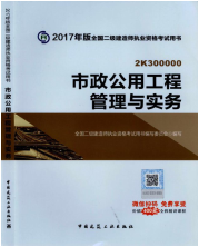 2017年二級(jí)建造師考試想過(guò)？以下幾點(diǎn)要知道！