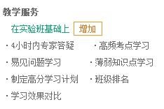 二級(jí)建造師購實(shí)驗(yàn)班、定制班送移動(dòng)班啦