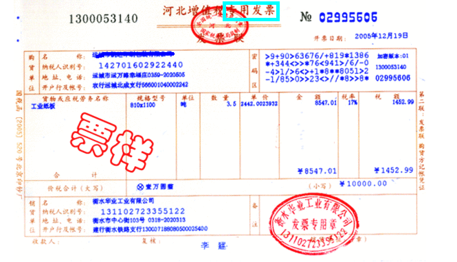 造價(jià)工程師考試之我眼中所認(rèn)識(shí)的營改增（二）