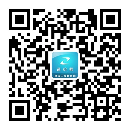 【報(bào)名】2017年造價(jià)工程師報(bào)名時(shí)間