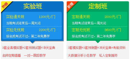 2017年造價工程師考試培訓(xùn)輔導(dǎo)班欲報從速