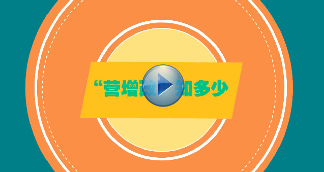 2017年造價工程師“營改增”你知道多少？