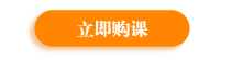 圓夢二建，開創(chuàng)未來，盡在建設工程教育網(wǎng)