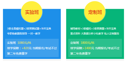 圓夢二建，開創(chuàng)未來，盡在建設工程教育網(wǎng)