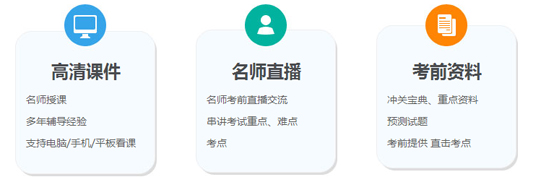圓夢二建，開創(chuàng)未來，盡在建設工程教育網(wǎng)