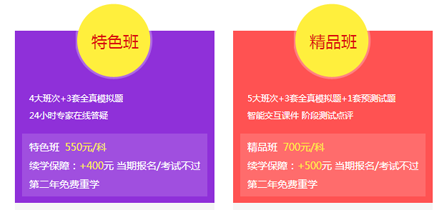 圓夢二建，開創(chuàng)未來，盡在建設工程教育網(wǎng)