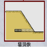 2017年一級(jí)建造師《公路工程》高頻考點(diǎn)：路基爆破施工