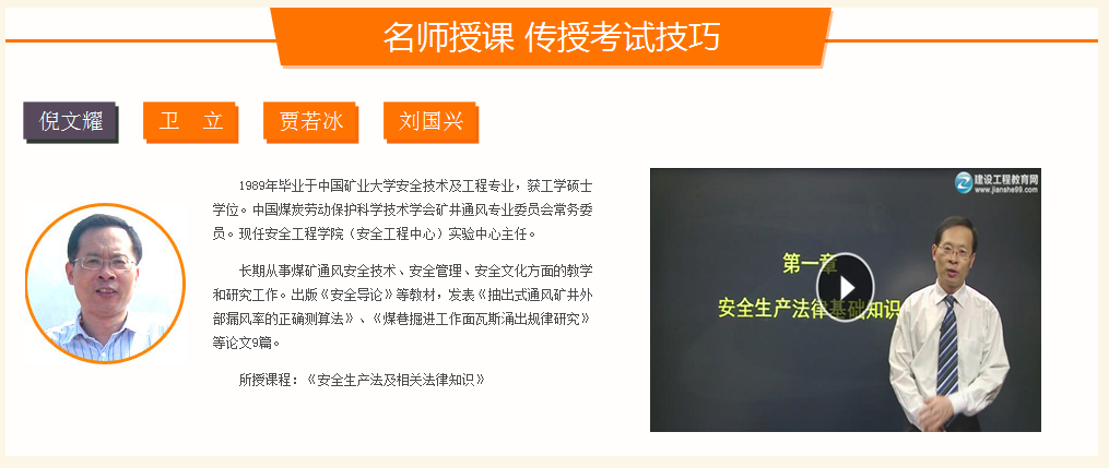 【備考攻略】網(wǎng)校課程幫你漲“姿勢”！