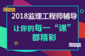 【備考指導(dǎo)】《合同管理》你該知道的那些事！