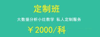 一級(jí)建造師2018年輔導(dǎo)班次該如何選擇？