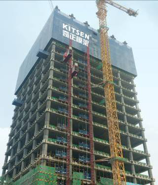 集成附著式升降腳手架技術