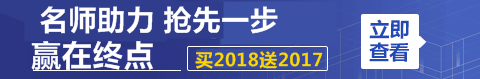 對于2017年一級建造師成績查詢 我們還能做什么？