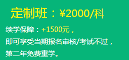 2018年造價(jià)工程師備考老師助陣 私人訂制 購課即送新版教材