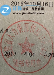 造價工程師分專業(yè)分部門實施辦法明確，房地產(chǎn)估價師是否跟進？