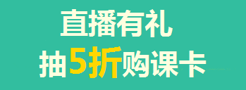 買年貨的錢拿去買iPad了？只要考得好，我們幫你買！