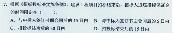 【監(jiān)理工程師教材】教材都不變了，還不趕緊學(xué)習(xí)！